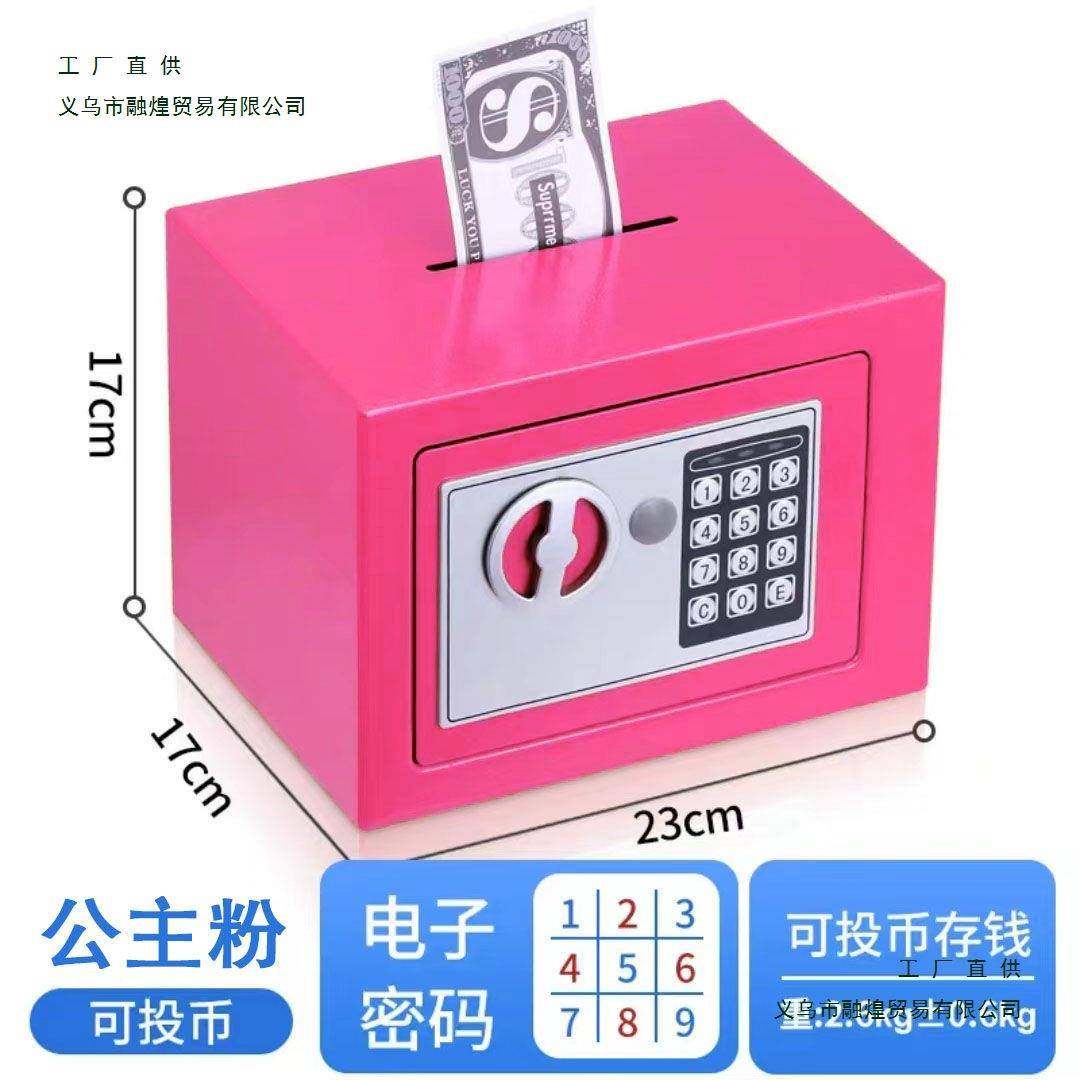 用保险箱密码存童钱罐儿人全钢防盗可投币家用CYD小型成迷家你保,商业/办公家具,保险柜,淘宝优惠券,粉丝福利购,淘宝优惠卷