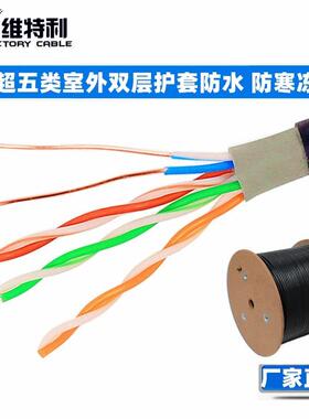 GWP室外8水芯五类网络线层防防双晒双绞线出口CCA铜包铝网超线厂