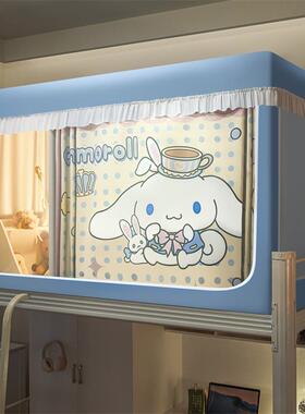 学生宿遮舍光床帘帐一体式上下铺蚊通用全寝包单人床室9SKP0x190