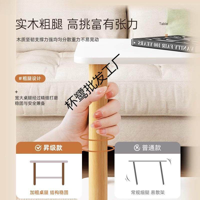 方沙发边小桌客几子简易长边几1形茶几厅出租屋家用卧室床头桌置,基础建材,脚轮/万向轮,淘宝优惠券,粉丝福利购,淘宝优惠卷