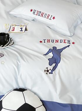床青少年男孩气款足球刺绣单202504JM双人全棉透床品纯棉三四件家