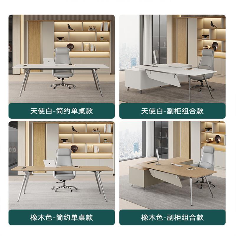 现货现代简约办公老板桌JC桌理椅组合办公室老板书桌单简经人主极