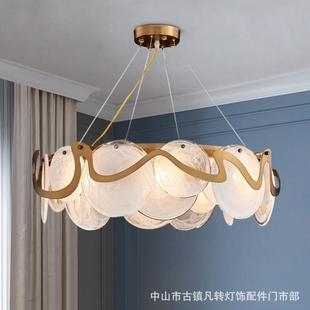 后8259现代美式 客厅艺术吊灯轻奢简约玻璃餐厅室书板卧间 港样房式