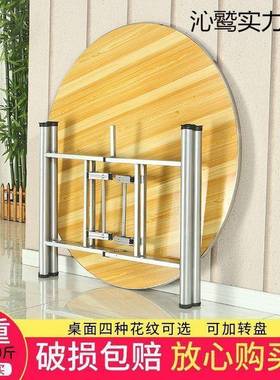 食堂子架大圆桌玻村饭桌璃转盘圆桌面乡酒IOK店可带折叠桌家用餐