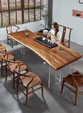 南美胡桃木板茶桌克力腿茶几泡桌亚办公室DIG高档大实木茶茶桌椅