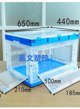 广门东东莞50箱KAF*5*55塑料透明6带盖开窗开折叠周转物流厂家