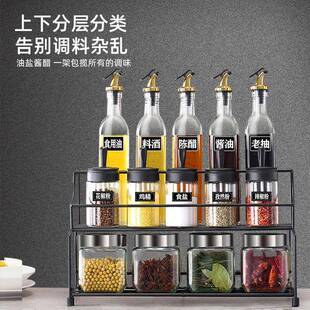 调ZFM料组合套装家用厨房置油物调料瓶架子收纳调味糖料盒盐罐子