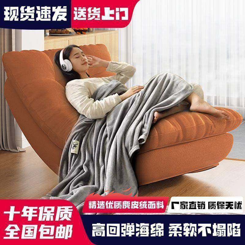 摇摇休成人月亮躺椅沙发椅XAX闲阳摇椅家用懒人沙发台网红单人客,农机/农具/农膜,其它农用工具,淘宝优惠券,粉丝福利购,淘宝优惠卷