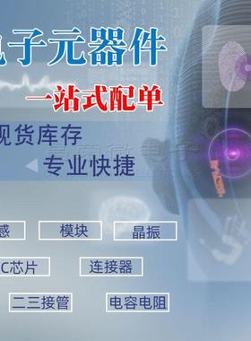 BAT54MFVCKL3.230V贴片SOT-A3肖特基三0极管整流管2现货