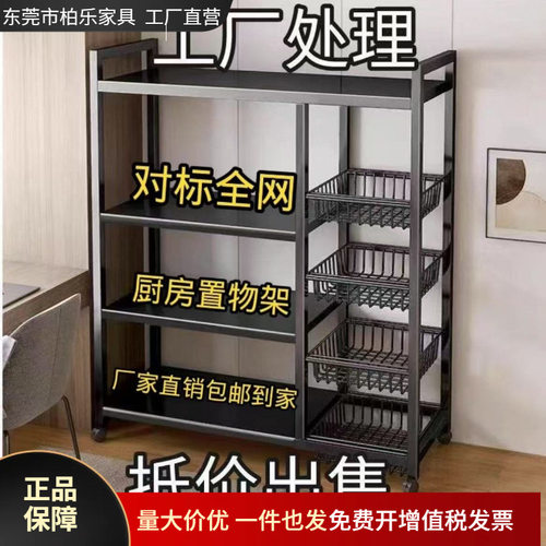 多功能微波炉储物架子厨房置物架落地加厚特厚多层超厚家用收纳