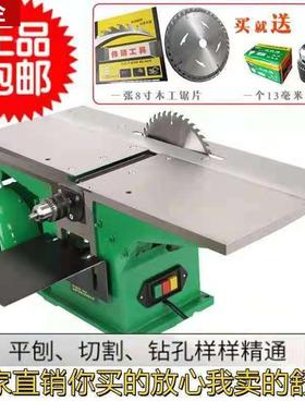 ALD电木工台刨多功能三刨锯合钻一刨床平刨机台式刨电动刨木机台