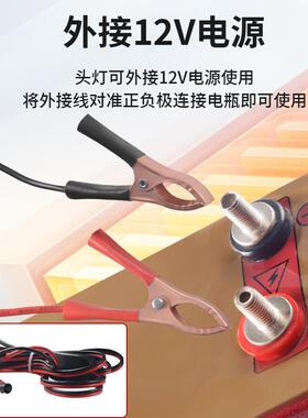 明亮6核强光灯LED歼灭炮外接电源可调焦距大功率超JY-905巡逻露营