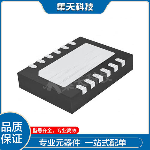LTC3245IDE#TRPBF 丝印3245 封装DFN12 开关稳压器IC 原装 现货