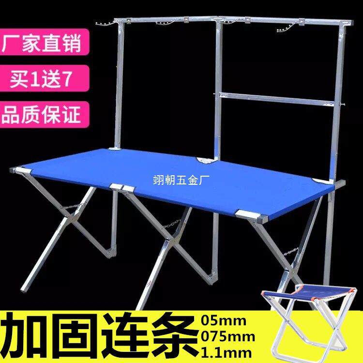摆地摊货架329展示桌摆摊桌折叠架夜市折叠地摊架摆摊折叠组合厚