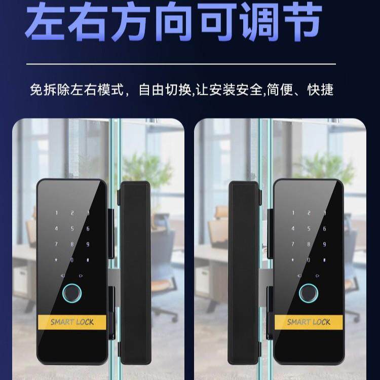 门玻璃门智能锁办公室J03锁密码锁免打孔防盗智能门锁单双推拉门