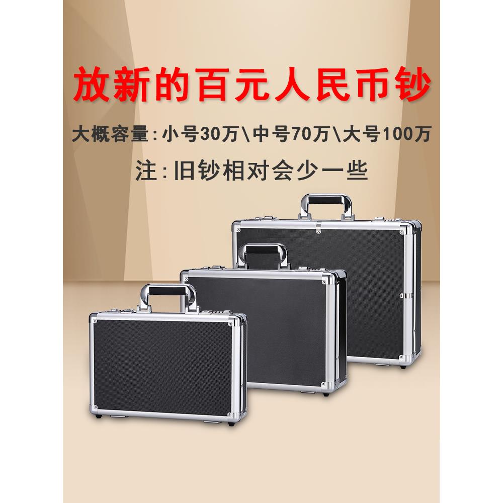 带锁密贵重物品收保620管装钱的子码现金纳盒盒放钱收藏纸币存钱