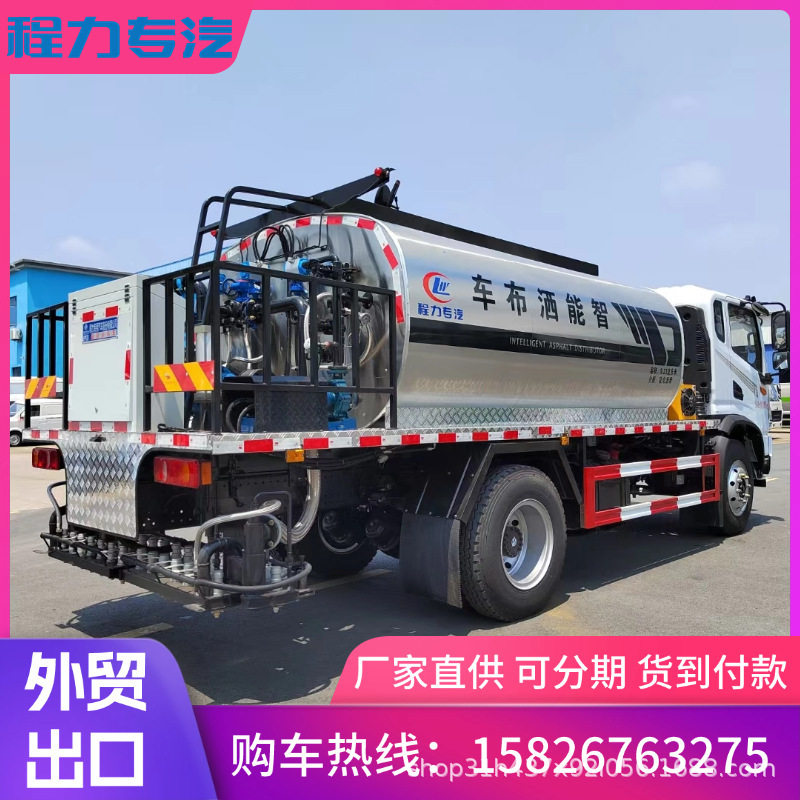 陕汽单桥沥青碎石同步封层车
