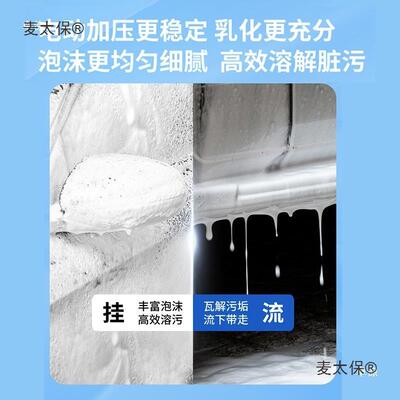 洗壶车电动打泡沫UCJ喷洗车液pa壶充沫电式车喷泡器高汽压麦太保