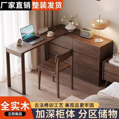 柜梳妆台一体卧室现代简约桌化妆床KWA尾收斗纳化妆台转角柜书桌
