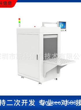 FID隧道式动线盘点通道R机自化产CK-TP2D物流包裹分拣无人化仓库