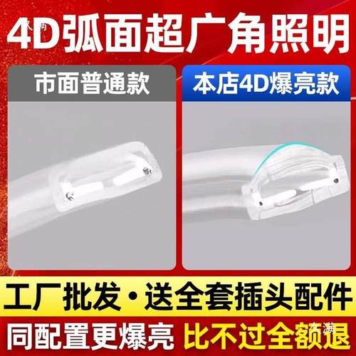 leP-50MBG-殖d灯带22户外工程照明户v外养塔0外墙工地亮化24V灯条