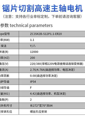 Z电MT精密主.轴电机11KW12000转开C料铝材木工风CWM冷三相马达电
