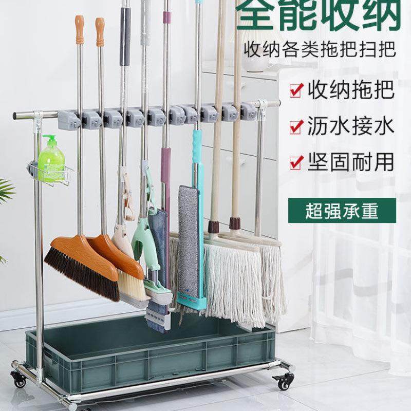 移动落T5841拖墩把架不钢置物架阳台清洁工具收纳锈放扫把扫地帚,收纳整理,书桌收纳置物架,淘宝优惠券,粉丝福利购,淘宝优惠卷