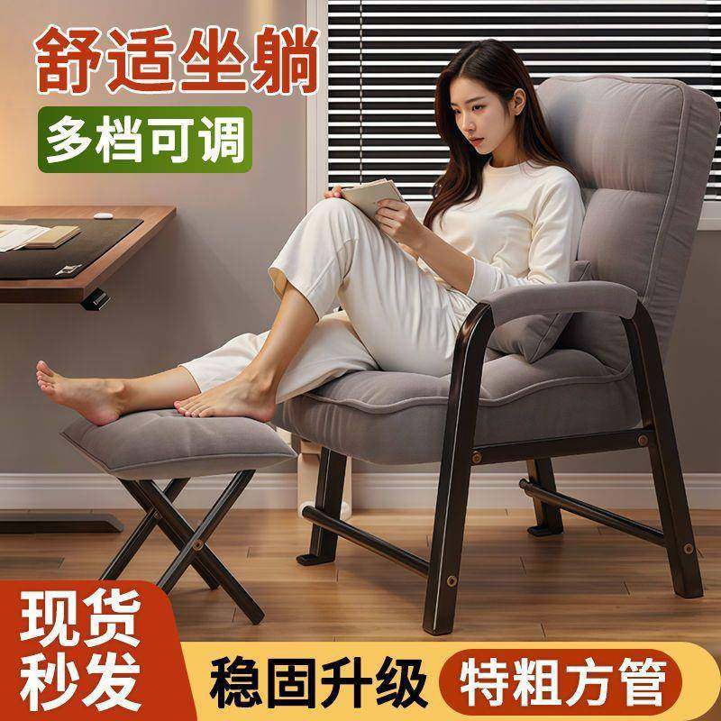 电脑椅用背懒人靠椅书桌子办公椅舒服久坐电竞沙JWL发椅宿家舍椅,商业/办公家具,办公电脑椅/职员椅,淘宝优惠券,粉丝福利购,淘宝优惠卷