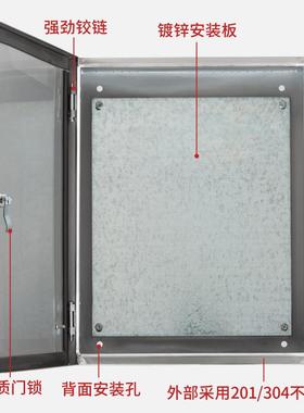 3布04锈钢不配电箱2QAQ0控1不锈钢室内基业箱工厂家用明装线箱电