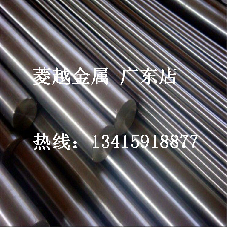 4J20 可伐合金 4J20 铁镍合金棒 殷钢板