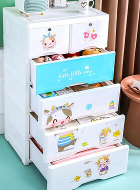 60cm面宽通60114抽屉式收柜儿童加衣柜卡厚纳宝宝家用整理柜塑料