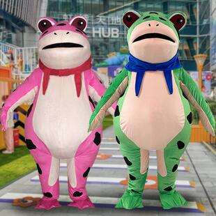 充气网红青蛙卡通偶服装人穿演表HLT笑道具行搞走癞蛤人蟆精玩偶