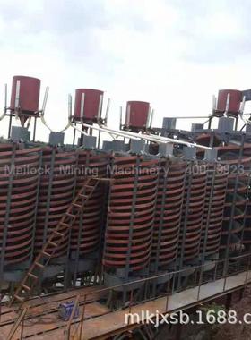 矿尾矿螺旋溜槽褐水冲式玻璃钢材质1200LL-150铁0洗煤泥溜源头厂