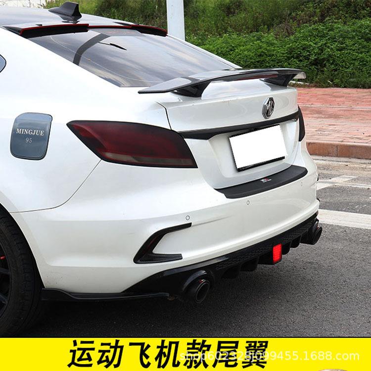 1SVD7-款6尾翼改9MG6尾翼定风翼G1T碳钎维尾翼改装装三厢通用