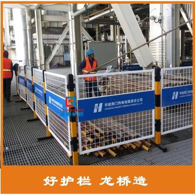 厂业订灰色安全围专网电厂隔离面带警双示黄LOGO制板