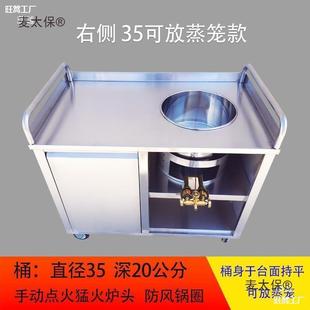 不钢摆小吃摊推车锈煮馄水饺饨面炸鸡叉骨糯米饭卤肉熟食保麦9956