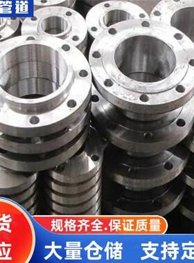 22合金丝2扣DN15-DN8法兰P1,15Crmov丝扣P法兰12Cr1MoVG,丝扣法兰