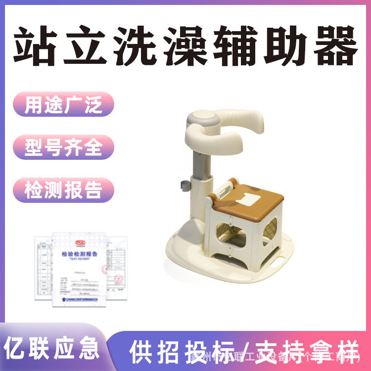 宝宝站立洗澡辅助器可折叠婴儿洗澡盆沐浴台洗澡架宝宝洗屁屁神器