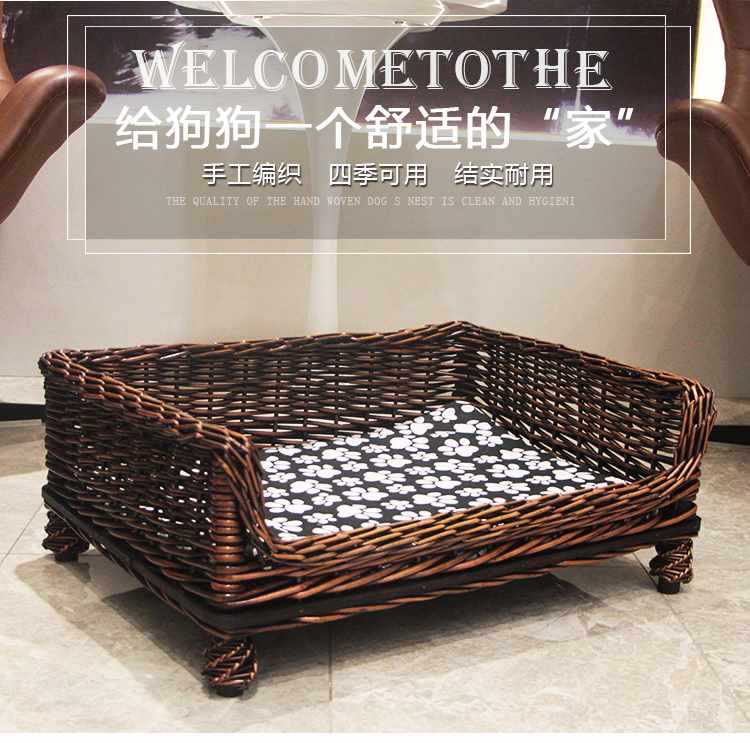 柳藤狗窝可拆洗四季通用大型犬