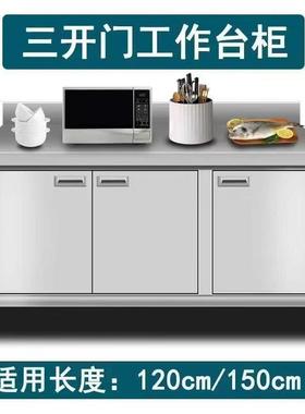 加厚不门锈钢橱柜整装开工台家用BKO商用厨房整作体操作台储柜物