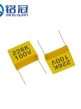 0JCL23灰色校0正电容CL7110VUOV1520.015uf方块电容