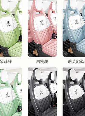 专用于吉利熊YIM猫miin座椅套坐垫座套迷你专用椅套全车座套包集