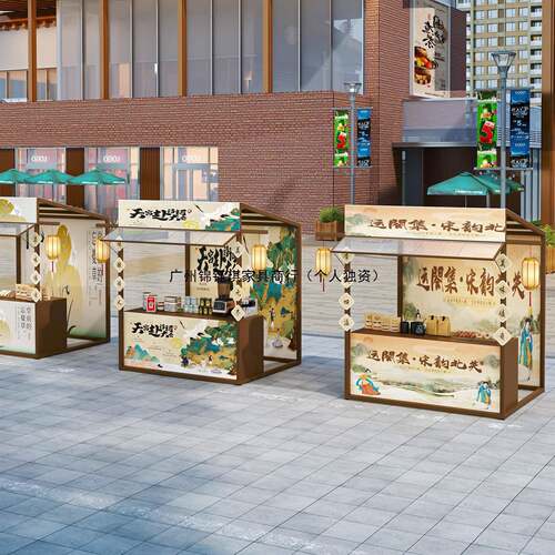 古风式摊971位展示架市网红铁艺景区集市售货中地摊架夜可动移摊