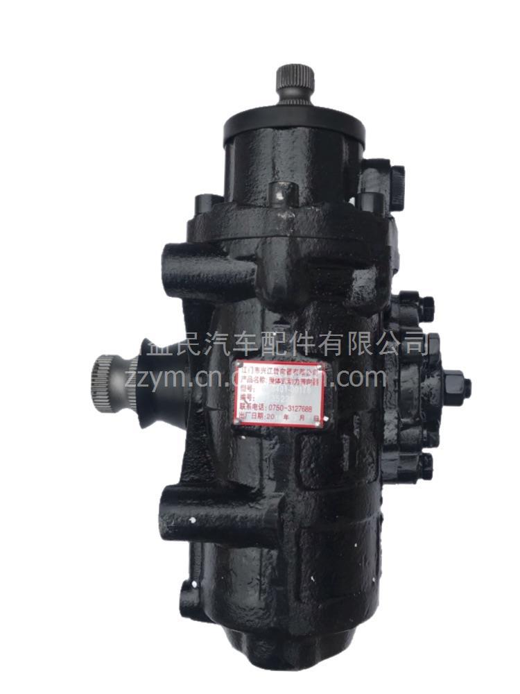 郑州宇通客车动力转向器方向机 3401-00179 GX90C-31L