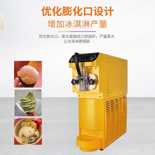 淇淋机商用全夜自动台软冰激凌机器摆式 地摊市299单冰头雪糕软冰