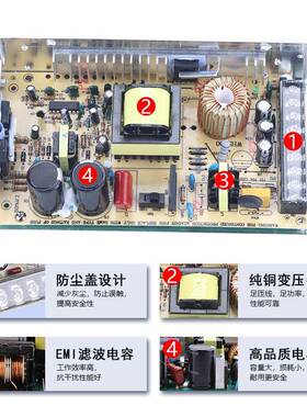 S-350Ｗ-24v1直流开VIM2关源2E0电V转12V变压器LD监控灯带大功率