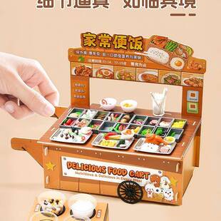 美食快餐车童缩手厨工玩731具微糖水铺6岁过儿家家迷你食玩房