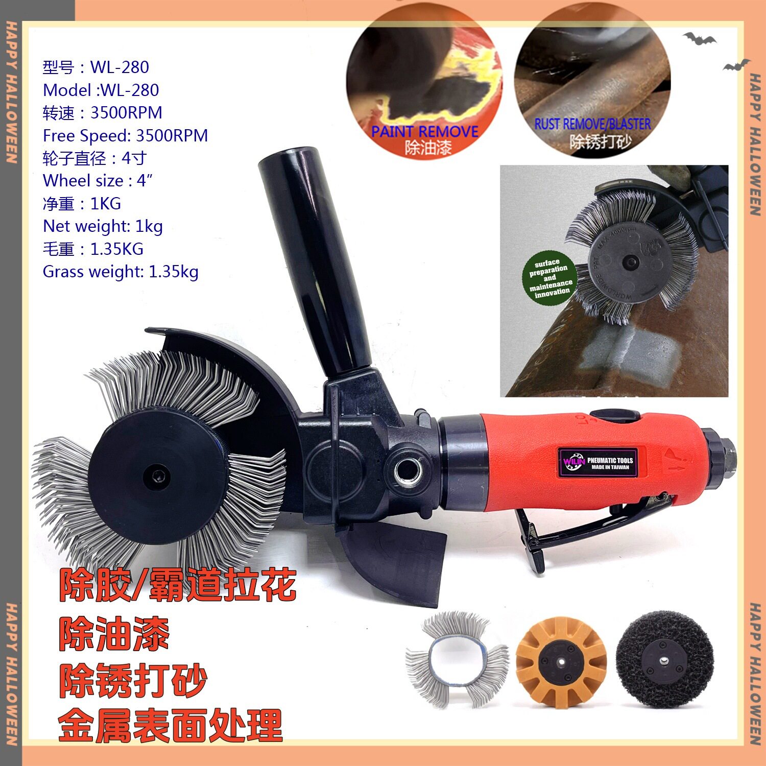 气动车身彩条裂痕除胶打磨贴纸