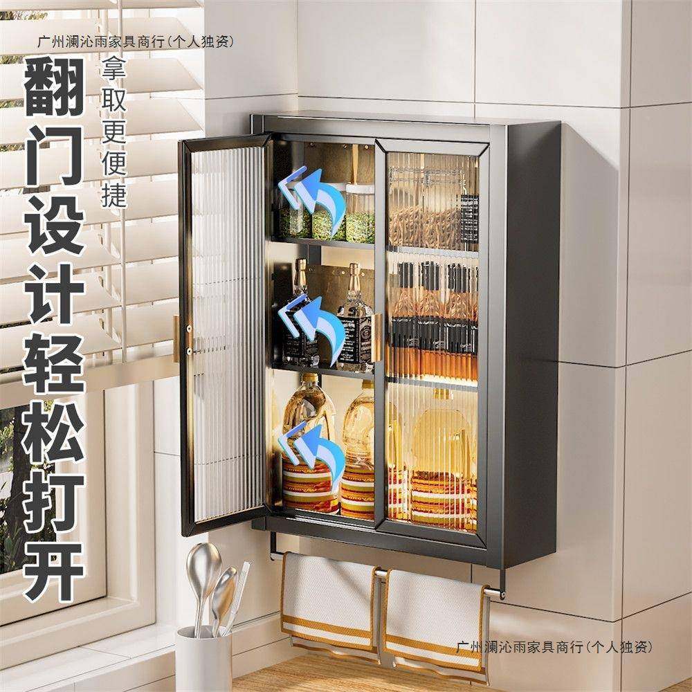 厨房置物架架物墙上柜壁挂置式调味品收纳子10064009厨房挂墙橱柜,厨房/烹饪用具,抹布架/厨房清洁收纳架,淘宝优惠券,粉丝福利购,淘宝优惠卷