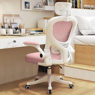 电脑椅家用办SDK公升降转椅员职椅靠背子舒适坐凳学久生宿舍学习